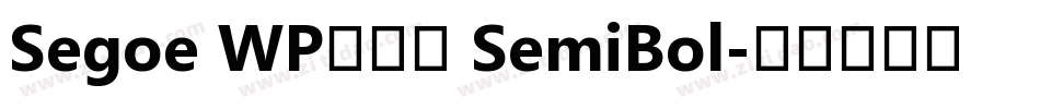 Segoe WP正黑體 SemiBol字体转换